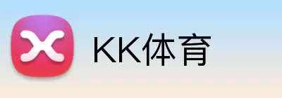 KK体育 logo